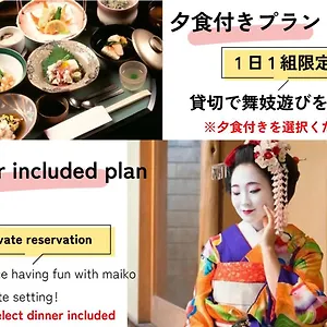  別荘 風雅別邸 四条大宮